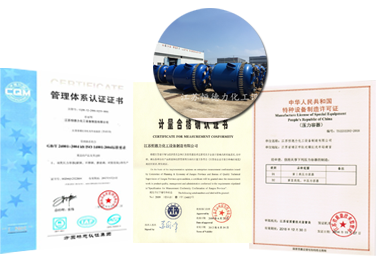 搪瓷反应釜生产厂家
